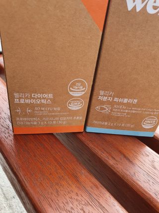 웰리카 다이어트 프로바이오틱스  20포 + 웰리카 저분자 피쉬콜라겐 10포 — 5점을 준 리뷰어가 2021년 6월 올린 사용 사진