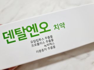 프리마인 유해균 뿐만 아니라 유익균까지 씻어내는 치약은 그만, 건강한 구강환경을 만드는 덴탈엔오 — 5점을 준 리뷰어가 2022년 1월 올린 사용 사진