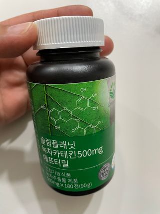 슬림플래닛 녹차카테킨 500mg 애프터밀 — 3점을 준 리뷰어가 2021년 9월 올린 사용 사진