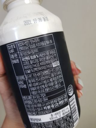 숲골 임실치즈마을 프로바이오 요거트 450ml 2개 — 5점을 준 리뷰어가 2021년 10월 올린 사용 사진