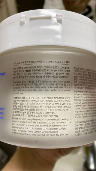 고현정님이 올린 리뷰 사진 2