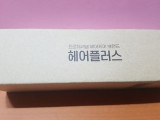 헤어플러스 컬러본드 샴푸300+트리트먼트300+에센스95 — 5점을 준 리뷰어가 2021년 4월 올린 사용 사진