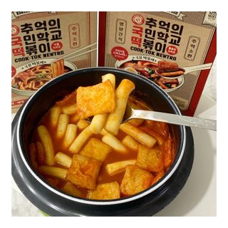 추억의 국민학교 떡볶이 국떡 뉴트로 5종 — 5점을 준 리뷰어가 2021년 7월 올린 사용 사진