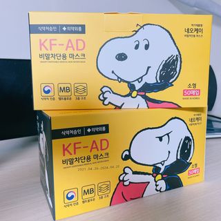JHWORLD 스누피 마스크 정품 스누피 KF-AD 국내 비말차단 아동용 성인용 일회용 덴탈마스크 50매 — 4점을 준 리뷰어가 2021년 7월 올린 사용 사진