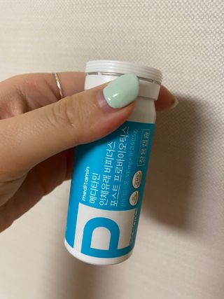 메디타민 인체유래 비피더스 포스트 프로바이오틱스 — 5점을 준 리뷰어가 2021년 10월 올린 사용 사진