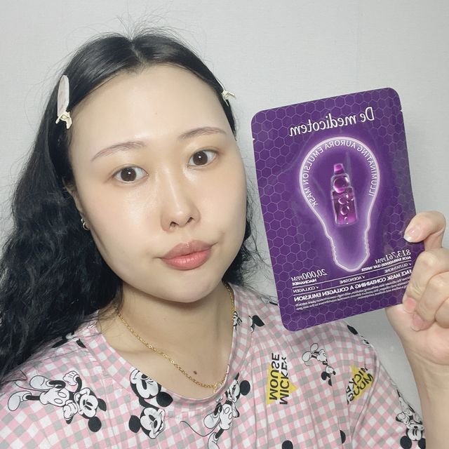 일루미네이팅 오로라 에멀젼마스크 리뷰 사진