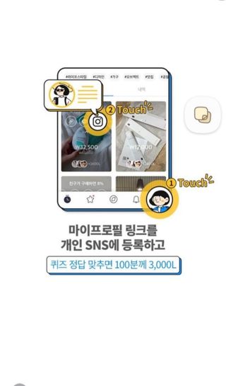 0.8L 마케팅팀 나만의 슬기로운 공팔추천생활 — 5점을 준 리뷰어가 2021년 8월 올린 사용 사진