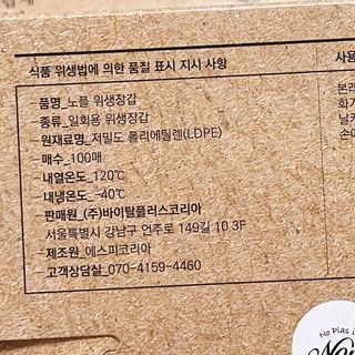 냐냐님이 올린 리뷰 사진 3