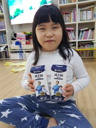 키즈텐플러스 연세 키즈텐 플러스 1개월 — 5점을 준 리뷰어가 2021년 4월 올린 사용 사진