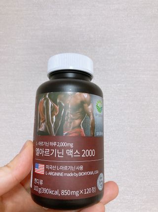 아르몽님이 올린 리뷰 사진 3