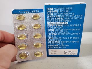 째아어멈님이 올린 리뷰 사진 2