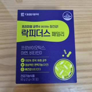 찹쌀님이 올린 리뷰 사진 1