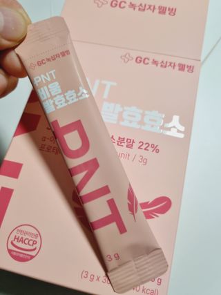 피엔티 [PNT 비움 발효효소] 가벼운 하루를 위한 하루 1포 효소 습관 — 5점을 준 리뷰어가 2023년 3월 올린 사용 사진