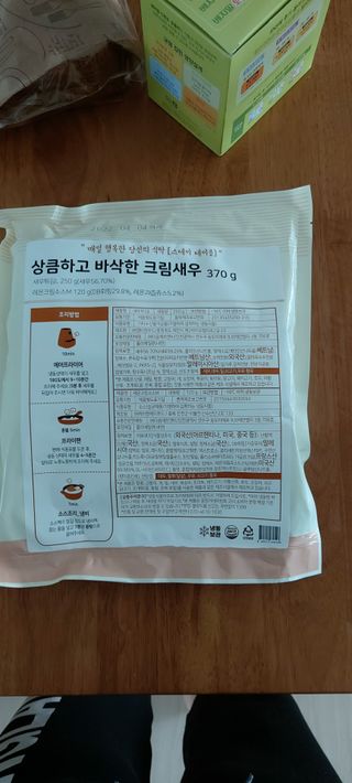 예지냔님이 올린 리뷰 사진 2