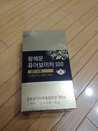 보의당 왕혜문 퓨어보이차 100 — 4점을 준 리뷰어가 2021년 8월 올린 사용 사진