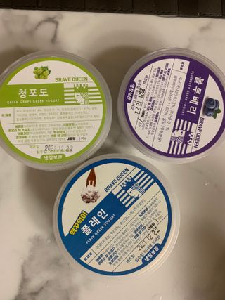 [브레이브퀸] 수제 그릭 요거트 3종세트 플레인 블루베리 청포도 — 5점을 준 리뷰어가 2021년 12월 올린 사용 사진