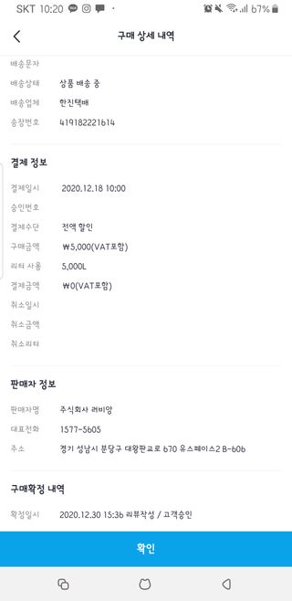 난니님이 올린 리뷰 사진 1