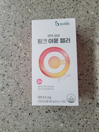 [인디닥터] 면역 생생 핑크 이뮨 젤리 — 5점을 준 리뷰어가 2022년 4월 올린 사용 사진