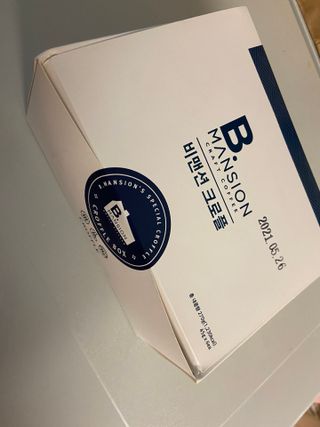 베일리님이 올린 리뷰 사진 2
