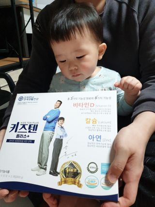 키즈텐플러스 연세 키즈텐 플러스 1개월 — 5점을 준 리뷰어가 2021년 2월 올린 사용 사진
