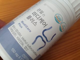 프리마인 평생 써야하는 관절의 건강을 위한 완벽설계 솔루션 관절n마디케어 플러스 120정 — 5점을 준 리뷰어가 2021년 10월 올린 사용 사진