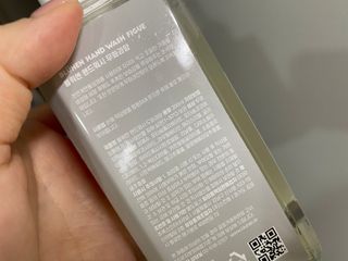 블뤼엔핸드워시 보습용 — 5점을 준 리뷰어가 2021년 3월 올린 사용 사진