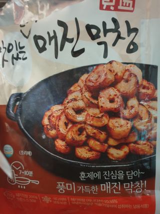 백석푸드시스템 [매진] 맛있는 훈제막창 200g 소스 50g — 5점을 준 리뷰어가 2021년 6월 올린 사용 사진