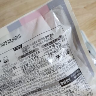 미니유님이 올린 리뷰 사진 3