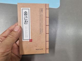 미니어뭉님이 올린 리뷰 사진 2