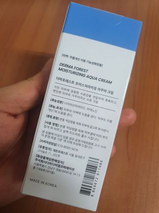 더마포레스트 모이스처라이징 아쿠아크림 / 수분크림 히알루론산 펩타이드 보습 미백 주름개선 — 5점을 준 리뷰어가 2021년 7월 올린 사용 사진