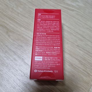 레드투래드 센서티브 어메이징 앰플 30ml — 5점을 준 리뷰어가 2021년 6월 올린 사용 사진