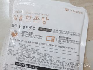 주연님이 올린 리뷰 사진 2