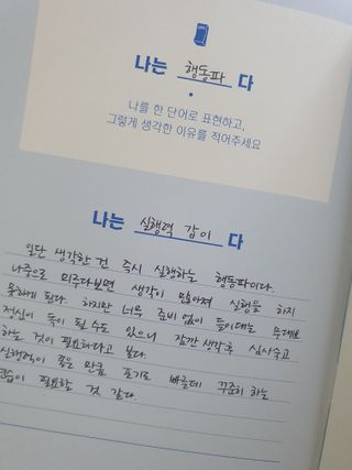 리훈 궁금해 Q&A다이어리 세트 큐엔에이 질문일기 큐앤에이 질문책 QnA — 5점을 준 리뷰어가 2022년 11월 올린 사용 사진