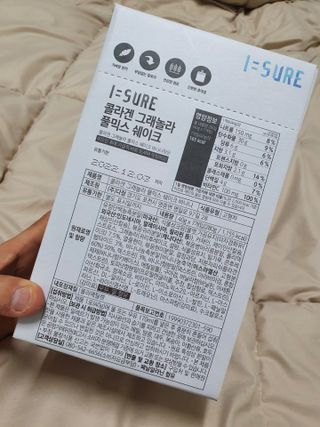 다미즐 [아이슈어] 맛있는 관리의 시작 그래놀라 풀믹스 쉐이크 4종 택 1/7일분/초콜릿, 고구마, 곡물, 바나나 — 5점을 준 리뷰어가 2021년 4월 올린 사용 사진