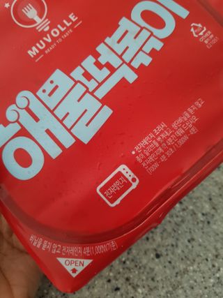 한성기업 무볼레 닭떡볶이+해물떡볶이 2종 세트 — 5점을 준 리뷰어가 2021년 9월 올린 사용 사진