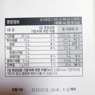 뚠꾸뚠꾸💕님이 올린 리뷰 사진 4