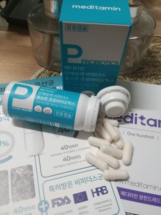 메디타민 인체유래 비피더스 포스트 프로바이오틱스 — 5점을 준 리뷰어가 2021년 6월 올린 사용 사진