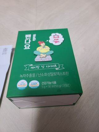 박오뎅님이 올린 리뷰 사진 2
