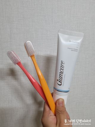 닥터데디스  잇몸치약 100g  [건강한 잇몸 관리를 위한 치약] + 여행용미니치약 15g — 5점을 준 리뷰어가 2022년 8월 올린 사용 사진