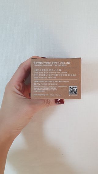 마리엔메이  이데베논 블랙베리 보습 크림 + 세럼 — 5점을 준 리뷰어가 2021년 10월 올린 사용 사진