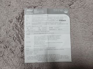 셀티바 프로바이오틱 다이어트 듀얼바이옴 — 5점을 준 리뷰어가 2021년 1월 올린 사용 사진