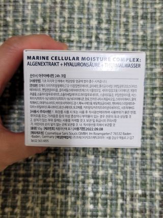 산수시 아쿠아 베네핏 24h 수부지 물광 속건조 수분크림 50ml — 3.5점을 준 리뷰어가 2021년 7월 올린 사용 사진