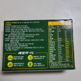 이째님이 올린 리뷰 사진 2