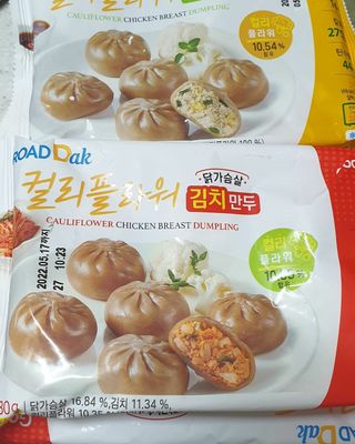 로드몰 [굽네] 컬리플라워 닭가슴살 만두 2종 6팩 — 4점을 준 리뷰어가 2021년 9월 올린 사용 사진