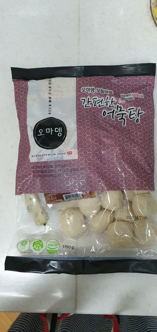 2쭈니맘님이 올린 리뷰 사진 1