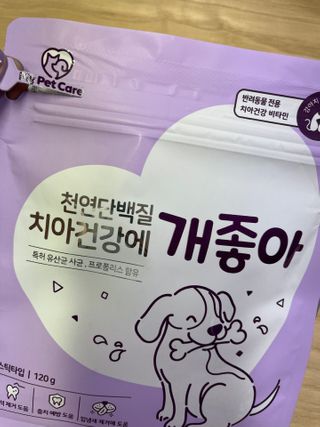 My Pet Care 천연단백질 치아건강에 개좋아 — 5점을 준 리뷰어가 2021년 2월 올린 사용 사진