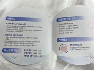 서울약사신협_프로바이오생유산균_2.5G x 100포 — 5점을 준 리뷰어가 2021년 6월 올린 사용 사진