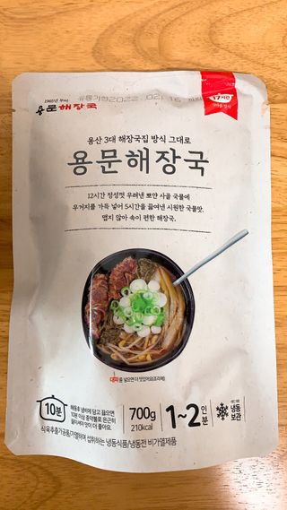웃음의여왕님이 올린 리뷰 사진 2