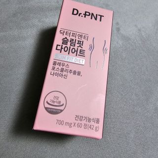 닥터피엔티 [Dr.PNT] 하루 2알로 건강한 다이어트! 한겨울에도 체지방만 쏙~ 슬림핏 다이어트 — 4.5점을 준 리뷰어가 2023년 3월 올린 사용 사진