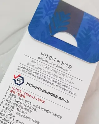 꾸꾸님이 올린 리뷰 사진 3
